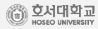 hoseo university